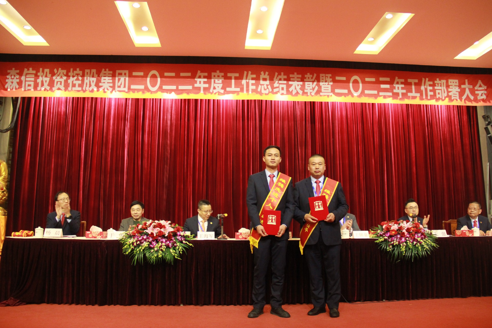 33維穩(wěn)先進個人.JPG